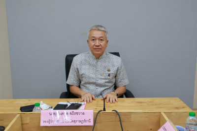 รองผู้ว่าราชการจังหวัดสุราษฎร์ธานี เป็นประธานในการประชุมคณะอ ... พารามิเตอร์รูปภาพ 1