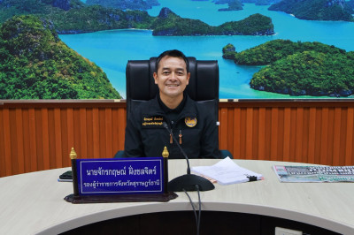 รองผู้ว่าฯ สุราษฎร์ธานี ประชุม ก.อบต.จังหวัด พิจารณาการบริหา ... พารามิเตอร์รูปภาพ 1