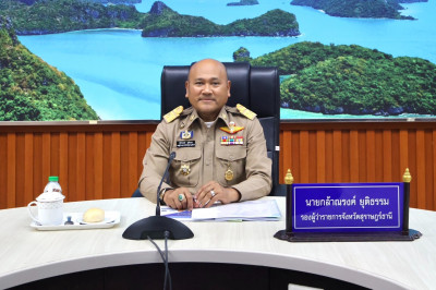 รองผู้ว่าราชการจังหวัดสุราษฎร์ธานี เป็นประธานประชุมคณะกรรมกา ... พารามิเตอร์รูปภาพ 1