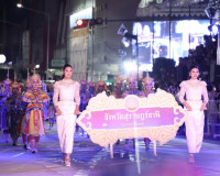 รองผู้ว่าราชการจังหวัดสุราษฎร์ธานี เข้าร่วมพิธีมอบรางวัลการป ... พารามิเตอร์รูปภาพ 8