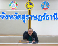 สุราษฎร์ธานีประชุม ก.บ.จ. เร่งรัดเบิกจ่ายงบปี 2569 ขับเคลื่อ ... พารามิเตอร์รูปภาพ 3