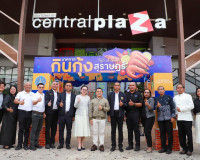 สุราษฎร์ธานีจัดใหญ่ “Taste of Surat เทศกาลกินกุ้งสุราษฎร์” ก ... พารามิเตอร์รูปภาพ 15