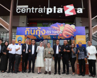 สุราษฎร์ธานีจัดใหญ่ “Taste of Surat เทศกาลกินกุ้งสุราษฎร์” ก ... พารามิเตอร์รูปภาพ 19