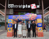 สุราษฎร์ธานีจัดใหญ่ “Taste of Surat เทศกาลกินกุ้งสุราษฎร์” ก ... พารามิเตอร์รูปภาพ 41
