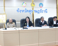 รองผู้ว่าราชการจังหวัดสุราษฎร์ธานี เข้าร่วมการประชุมการตรวจร ... พารามิเตอร์รูปภาพ 5