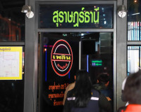 สุราษฎร์ธานีซ้อมแผนดับเพลิงและอพยพหนีไฟในสถานบริการ ยกระดับม ... พารามิเตอร์รูปภาพ 11