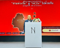 รองผู้ว่าราชการจังหวัดสุราษฎร์ธานี เป็นประธานกล่าวเปิดงานสมั ... พารามิเตอร์รูปภาพ 1