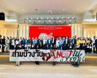 รองผู้ว่าราชการจังหวัดสุราษฎร์ธานี เป็นประธานกล่าวเปิดงานสมั ... พารามิเตอร์รูปภาพ 5