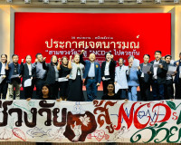 รองผู้ว่าราชการจังหวัดสุราษฎร์ธานี เป็นประธานกล่าวเปิดงานสมั ... พารามิเตอร์รูปภาพ 6