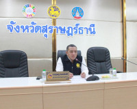 ผู้ว่าฯ สุราษฎร์ธานีติดตามสถานการณ์ กรณีบุคคลต่างด้าวเข้ามาใ ... พารามิเตอร์รูปภาพ 24