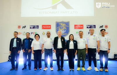 รองผู้ว่าราชการจังหวัดสุราษฎร์ธานี เป็นประธานงานแถลงข่าวเปิด ... พารามิเตอร์รูปภาพ 1
