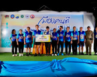 อำเภอเมืองสุราษฎร์ธานีจัดงาน “เมืองคนดี RUN 2569” ส่งเสริมสุ ... พารามิเตอร์รูปภาพ 7