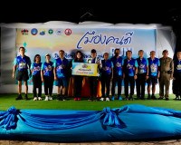 อำเภอเมืองสุราษฎร์ธานีจัดงาน “เมืองคนดี RUN 2569” ส่งเสริมสุ ... พารามิเตอร์รูปภาพ 18