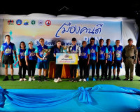 อำเภอเมืองสุราษฎร์ธานีจัดงาน “เมืองคนดี RUN 2569” ส่งเสริมสุ ... พารามิเตอร์รูปภาพ 29