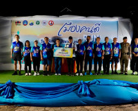 อำเภอเมืองสุราษฎร์ธานีจัดงาน “เมืองคนดี RUN 2569” ส่งเสริมสุ ... พารามิเตอร์รูปภาพ 31