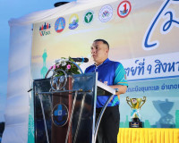 อำเภอเมืองสุราษฎร์ธานีจัดงาน “เมืองคนดี RUN 2569” ส่งเสริมสุ ... พารามิเตอร์รูปภาพ 33