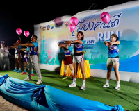 อำเภอเมืองสุราษฎร์ธานีจัดงาน “เมืองคนดี RUN 2569” ส่งเสริมสุ ... พารามิเตอร์รูปภาพ 39