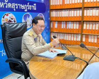 รองผู้ว่าราชการจังหวัดฯ เป็นประธานการประชุม คณะอนุกรรมการพิจ ... พารามิเตอร์รูปภาพ 1