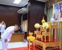 สุราษฎร์ธานีจัดพิธีรับพระราชทานเครื่องราชอิสริยาภรณ์ “ดิเรกค ... พารามิเตอร์รูปภาพ 4