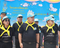 ผู้ว่าฯ สุราษฎร์ธานี นำจิตอาสาพระราชทานทำกิจกรรมจิตอาสาพัฒนา ... พารามิเตอร์รูปภาพ 4