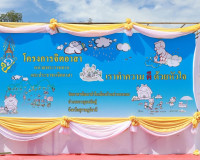 ผู้ว่าฯ สุราษฎร์ธานี นำจิตอาสาพระราชทานทำกิจกรรมจิตอาสาพัฒนา ... พารามิเตอร์รูปภาพ 8