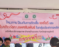 ผู้ว่าฯ สุราษฎร์ธานี นำจิตอาสาพระราชทานทำกิจกรรมจิตอาสาพัฒนา ... พารามิเตอร์รูปภาพ 11