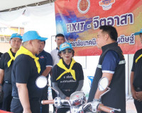 ผู้ว่าฯ สุราษฎร์ธานี นำจิตอาสาพระราชทานทำกิจกรรมจิตอาสาพัฒนา ... พารามิเตอร์รูปภาพ 13