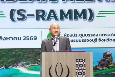 รองผู้ว่าราชการจังหวัดสุราษฎร์ธานี เป็นประธานเปิดการประชุม " ... พารามิเตอร์รูปภาพ 1