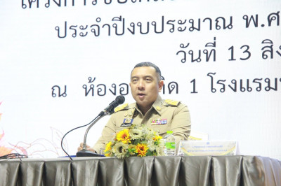 จังหวัดสุราษฎร์ธานีเดินหน้าขับเคลื่อนการป้องกันและแก้ไขปัญหา ... พารามิเตอร์รูปภาพ 1