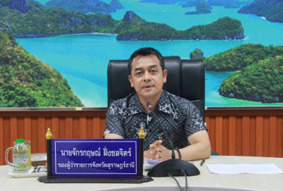 สุราษฎร์ธานีร่วมระดมความคิดเห็นงานจ้างที่ปรึกษาศึกษาและจัดทำ ... พารามิเตอร์รูปภาพ 1