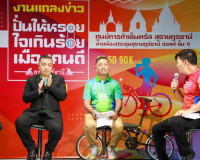 สุราษฎร์ธานีใช้ "กีฬา" เชื่อมสุขภาพ เมือง การท่องเที่ยว และช ... พารามิเตอร์รูปภาพ 9