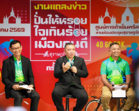 สุราษฎร์ธานีใช้ "กีฬา" เชื่อมสุขภาพ เมือง การท่องเที่ยว และช ... พารามิเตอร์รูปภาพ 34