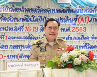 รองผู้ว่าราชการจังหวัดฯ เป็นประธาน ในพิธีเปิดโครงการพัฒนาทัก ... พารามิเตอร์รูปภาพ 1
