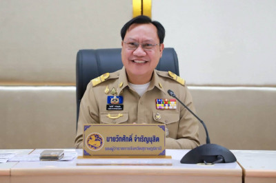 รองผู้ว่าราชการจังหวัดฯ เป็นประธานการประชุมผู้บริหารองค์กรปก ... พารามิเตอร์รูปภาพ 1