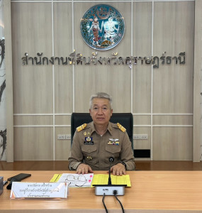 รองผู้ว่าราชการจังหวัดสุราษฎร์ธานีเป็นประธานคณะอนุกรรมการพิจ ... พารามิเตอร์รูปภาพ 1