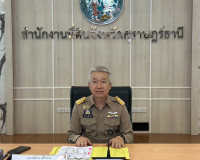 รองผู้ว่าราชการจังหวัดสุราษฎร์ธานีเป็นประธานคณะอนุกรรมการพิจ ... พารามิเตอร์รูปภาพ 1