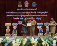 ผู้ว่าฯ สุราษฎร์ธานี นำพลังความดีขับเคลื่อน “Moral Credit” ส ... พารามิเตอร์รูปภาพ 33