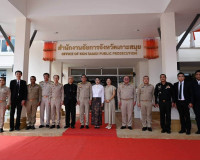 อัยการสูงสุดเปิดอาคารสำนักงานอัยการจังหวัดเกาะสมุย ยกระดับกา ... พารามิเตอร์รูปภาพ 3