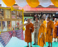 รองผู้ว่าราชการจังหวัดฯ เป็นประธานฝ่ายฆราวาส ให้การต้อนรับ แ ... พารามิเตอร์รูปภาพ 5