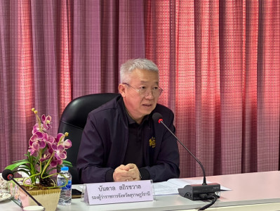 รองผู้ว่าราชการจังหวัดสุราษฎร์ธานี เป็นประธานการประชุมคณะอนุ ... พารามิเตอร์รูปภาพ 1