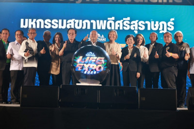 รองผู้ว่าราชการจังหวัดสุราษฎร์ธานี เป็นประธานเปิดโครงการมหกร ... พารามิเตอร์รูปภาพ 1