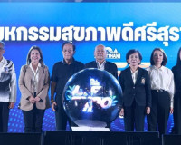 รองผู้ว่าราชการจังหวัดสุราษฎร์ธานี เป็นประธานเปิดโครงการมหกร ... พารามิเตอร์รูปภาพ 6