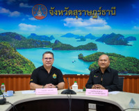 รองผู้ว่าราชการจังหวัดสุราษฎร์ธานี เข้าร่วมประชุมติดตามการดำ ... พารามิเตอร์รูปภาพ 1