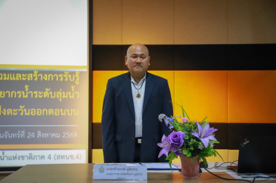 รองผู้ว่าราชการจังหวัดสุราษฎร์ธานี เป็นประธานเปิดโครงการส่งเ ... พารามิเตอร์รูปภาพ 1