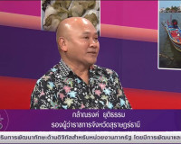 รองผู้ว่าราชการจังหวัดสุราษฎร์ธานี ออกรายการ “แหลงข่าวชาวใต้ ... พารามิเตอร์รูปภาพ 1