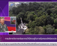 รองผู้ว่าราชการจังหวัดสุราษฎร์ธานี ออกรายการ “แหลงข่าวชาวใต้ ... พารามิเตอร์รูปภาพ 2
