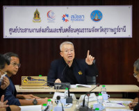 รองผู้ว่าราชการจังหวัดสุราษฎร์ธานี เป็นประธานการประชุมคณะกรร ... พารามิเตอร์รูปภาพ 3