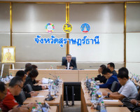 จังหวัดสุราษฎร์ธานี เตรียมพร้อมจัดงาน "แสงนำใจไทยทั้งชาติ เด ... พารามิเตอร์รูปภาพ 16