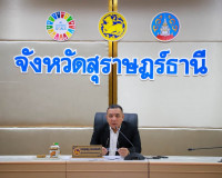 จังหวัดสุราษฎร์ธานี เตรียมพร้อมจัดงาน "แสงนำใจไทยทั้งชาติ เด ... พารามิเตอร์รูปภาพ 27