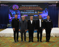 ผู้ว่าฯ สุราษฎร์ธานี เปิดอบรมเข้ม นำเทคโนโลยี Generative AI  ... พารามิเตอร์รูปภาพ 14